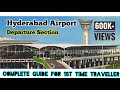 Hyderabad Airport | Rajiv Gandhi International Airport Hyderabad Complete Information