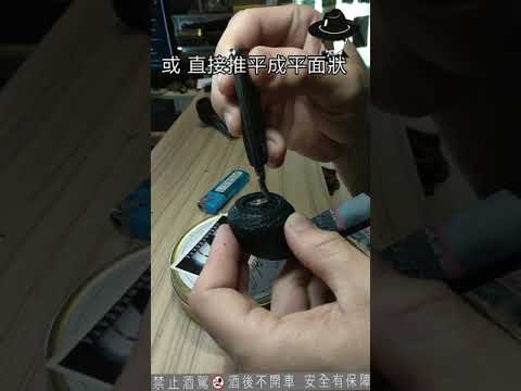 煙斗點火教學_一般打火機版