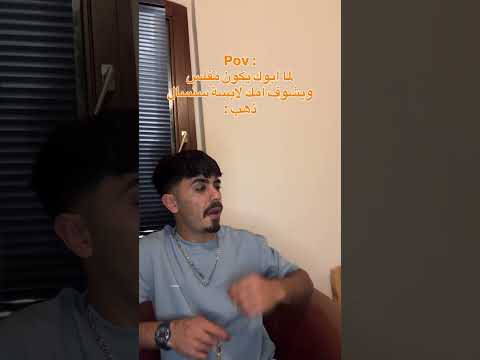 بالله تشوفو جمالو ذبح قلبي سنسالو