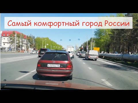 Video: Ekaterinburg-Tyumen Cu Autobuzul