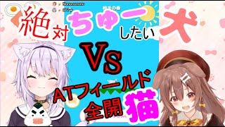 おかころ ちゅーしようとするころねとライオンのお尻でガードするおかゆ 戌神ころね 猫又おかゆ 人気のvtuber動画まとめ おかころ ちゅーしようとするころねとライオンのお尻でガードするおかゆ 戌神ころね 猫又おかゆ 人気のvtuber動画まとめ