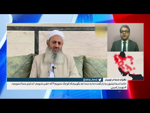 امام‌جمعه‌ اهل سنت زاهدان: علی خامنه‌ای نمی‌تواند از مسئولیت کشتار زاهدان شانه خالی کند