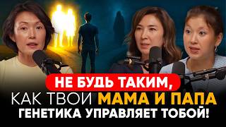 видео: ВСЕ НАШИ БОЛЕЗНИ — ИЗ-ЗА ГЕНЕТИКИ? КАК ГЕНЫ ВЛИЯЮТ НА НАС И МОГУТ ЛИ ПРЕДСКАЗАТЬ СУДЬБУ!? картинка: ВСЕ НАШИ БОЛЕЗНИ — ИЗ-ЗА ГЕНЕТИКИ? КАК ГЕНЫ ВЛИЯЮТ НА НАС И МОГУТ ЛИ ПРЕДСКАЗАТЬ СУДЬБУ!?