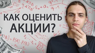 Как Определить 