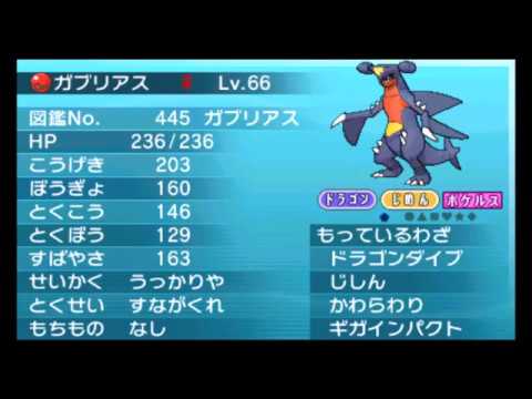 公式配信ポケモン ガブリアス シロナ Youtube