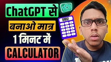 😮🚀Build a Calculator Website in 1 Minute using ChatGPT-Insane ChatGPT Calculator! #chatgpt