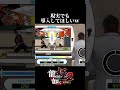 ただトイレをするゲーム Shorts ゲーム実況 龍が如く極 龍が如く極2 ただトイレをするゲーム Shorts ゲーム実況 龍が如く極 龍が如く極2