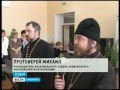 Протоиерей Михаил Горовой V Елизаветинские чтения