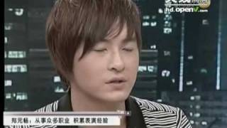 20090118 HuaYuTV Program 7/12