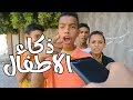 Sheko Afandy - 6 حاجات تعرف منهم انك في مصر