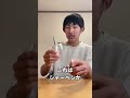 【文房具好きあるある】同じペン買う奴#shorts