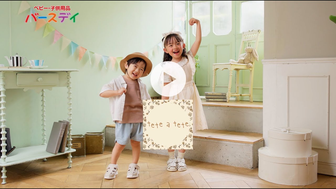 ベビー ポンチョ （80～95cm・Cottoli/Disney） | バースデイ
