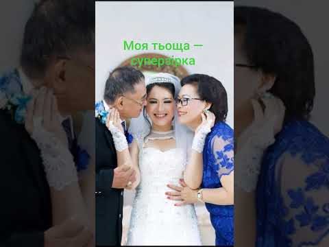 Моя тьоща суперзірка новапісня2025 новамузика