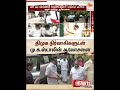 MK Stalin Meeting | DMK | அரசியலில் அடுத்தடுத்த பரபரப்பு.. மு.க ஸ்டாலின் திடீர் ஆலோசனை | Sun News