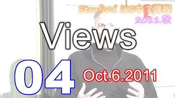 Stanford iOS課程【中英字幕】2011年秋04  Views Oct 6 2011