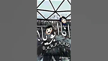اسمك ايه ولا اعرفك الترند مكسر الدنيا اوعي يفوتك 