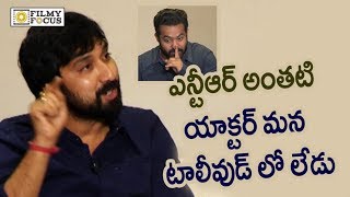 Director Bobby Shocking Comments on NTR as an Actor - Filmyfocus.com