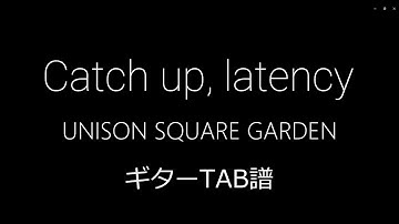 【TAB】Catch up, latency【ギター】
