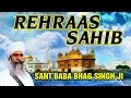 Raehras sahib  sant baba bhag singh ji  japji sahib raehras sahib