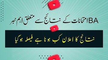 Sargodha University To Announce BA Result 2021