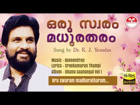       Oru Swaram  Sreekumaran Thampi  Raveendran  KJ Yesudas