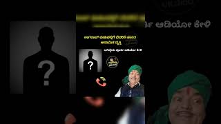 Nagaraj Kudapali Comedy Call Recordings