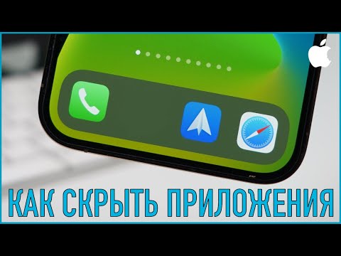 How to Hide Apps on iPhone: 5 Ways