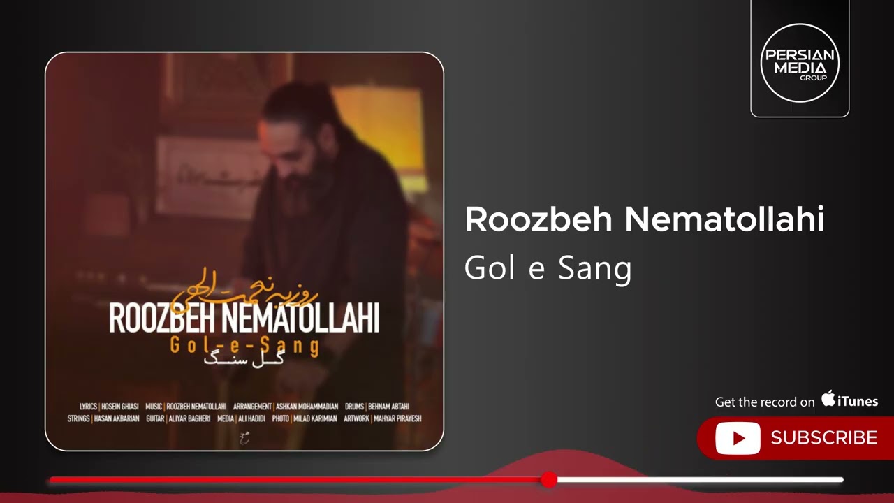 Guarda Roozbeh Nematollahi - Gol e Sang ( روزبه نعمت الهی - گل سنگ ) su YouTube Guarda Roozbeh Nematollahi - Gol e Sang ( روزبه نعمت الهی - گل سنگ ) su YouTube