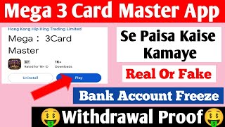Mega 3 Card Master App Real Or Fake | Mega 3 Card Master App Withdrawal | Mega 3 Card Master App screenshot 5