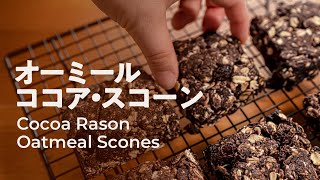 Oatmeal scone | Mayutre Cook / Transcription of the recipe of Mr. Gohan who loses 1kg in a month