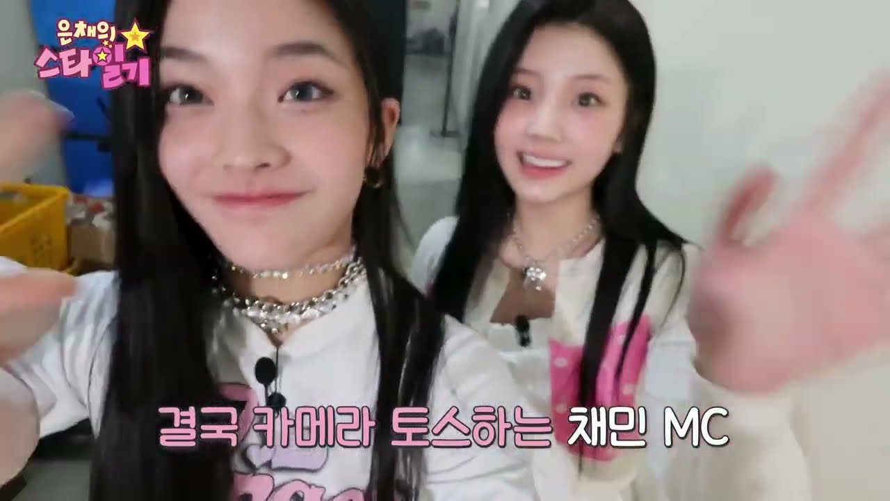 iroha and wonhee (illit) clips #1