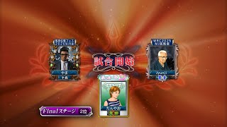 麻雀MJ 最強位を目指して#2144 久しぶりに…やりました。 - YouTube
