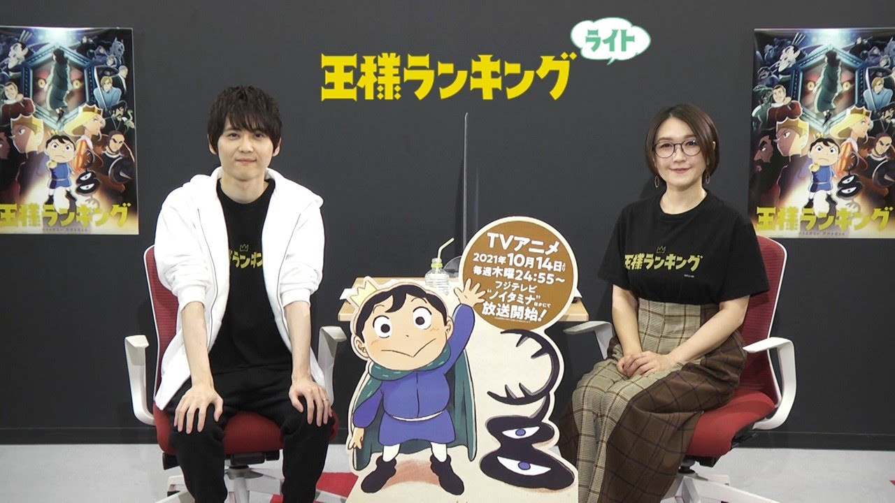 王様ランキング MUSIC | アニメ「王様ランキング」公式サイト