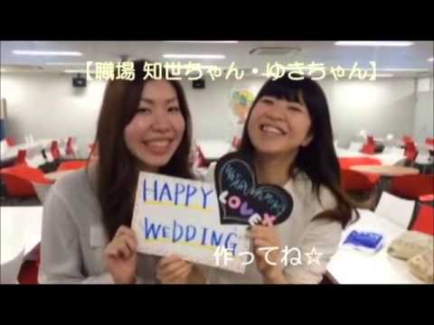 久美ちゃんへの結婚お祝いメッセージ Youtube