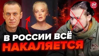 Российский военкор не выдержал / Жена НАВАЛЬНОГО решилась: ответ Путину – ГАЛЛЯМОВ