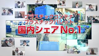 三甲企業CM「日本の物流を支える」篇