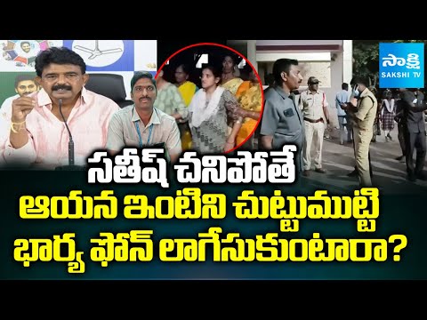 Perni Nani SLAMS Chandrababu Govt Over TTD Ex AVSO Satish Kumar Case | Sakshi TV - SAKSHITV
