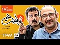 فصل پنج سریال کمدی پایتخت قسمت پنجم Paytakht Comedy Series Episode Five 