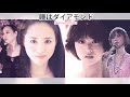 松田聖子 / 瞳はダイアモンド~Diamond Eyes - (1983/2021)