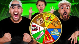 🔥تحدي عجلة الحظ تحدد المكان 🍔 🍩 اللي راح نروحه 🚗 ((لايفوتكم حظ المخرج فراس))