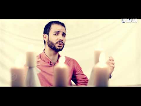 شداد التميمي بعد انتظارك حصريا على قناة الكاظمي 2015