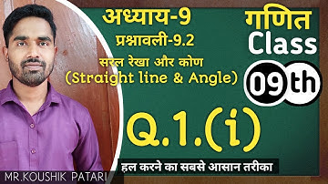 Q.1(i) | Straight line and Angle | Class-9th chapter-9, exercise 9.2 | By Koushik sir |