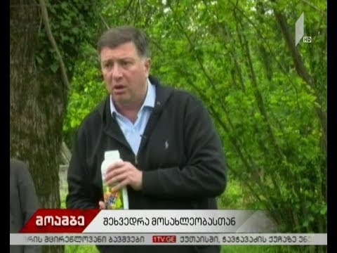 გიგი უგულავა ვანისა და ხონის მოსახლეობას ფაროსანას წინააღმდეგ ბრძოლის ინსტრუქციას აცნობს