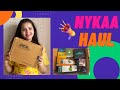 Nykaa haul  nykaa fashion haul  nykaa lipstick review