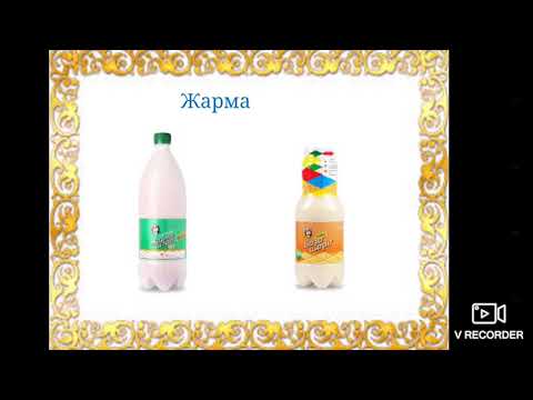 Кыргыз улуттук тамак