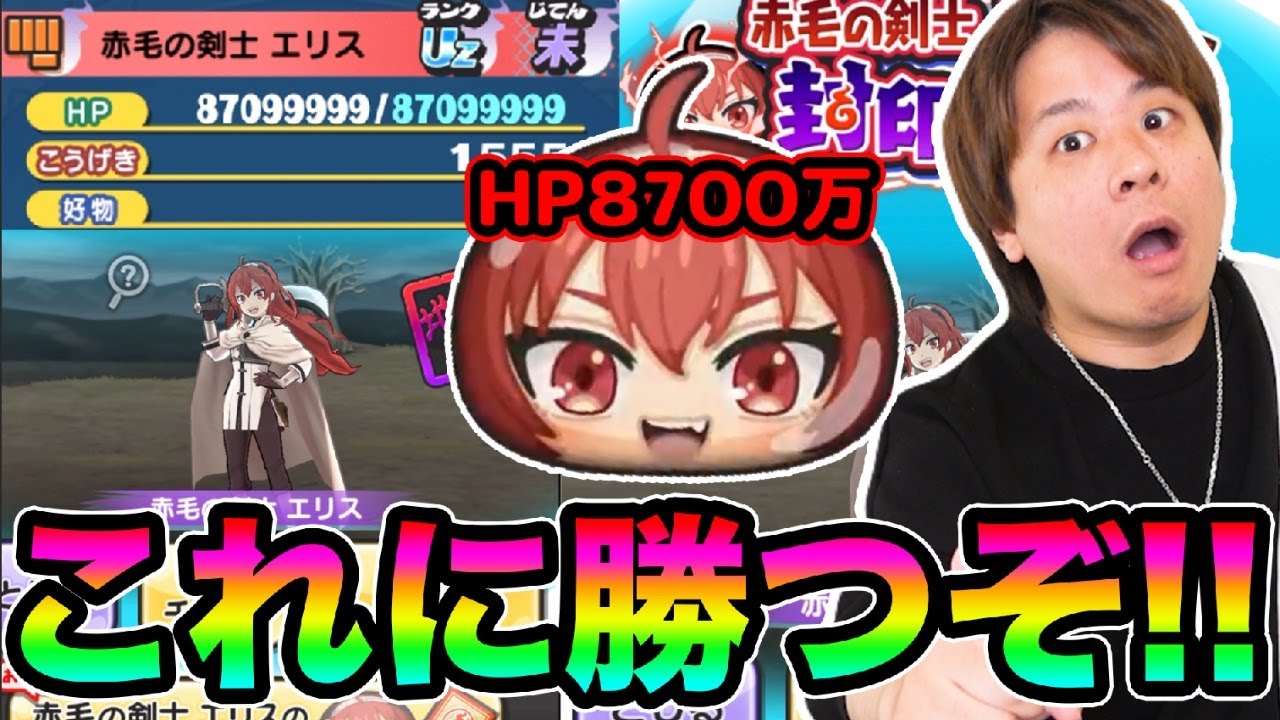 無職転生 3デッキ 他 無職転生との初コラボキター!】ロキシー、ルーデウス、エリス