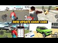 Indian Bike 3D All New Cheat Code Reveal||