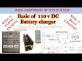 Basics Of Battery Charger Working Principle Of Float And Boost Mode Hindi
