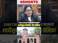 Love Contract और Court के फैसले का दिलचस्प मामला #shorts  ||STVN INDIA||