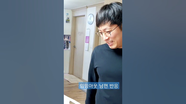 임밍아웃 #저임신했어요 #남편반응 #몰래카메라 #임신발표 #육아일상